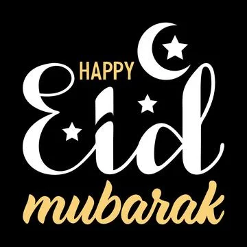 Happy Eid Mubarak typography vector art Stock Illustration