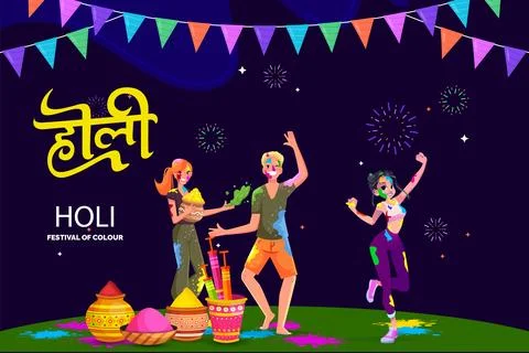 Happy Holi background Illustrazione stock