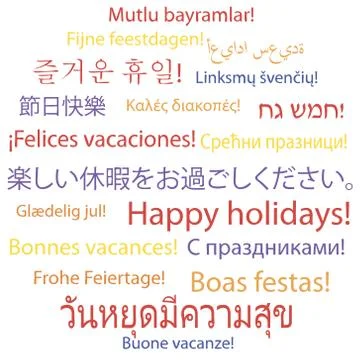 Happy holidays Stock Illustration