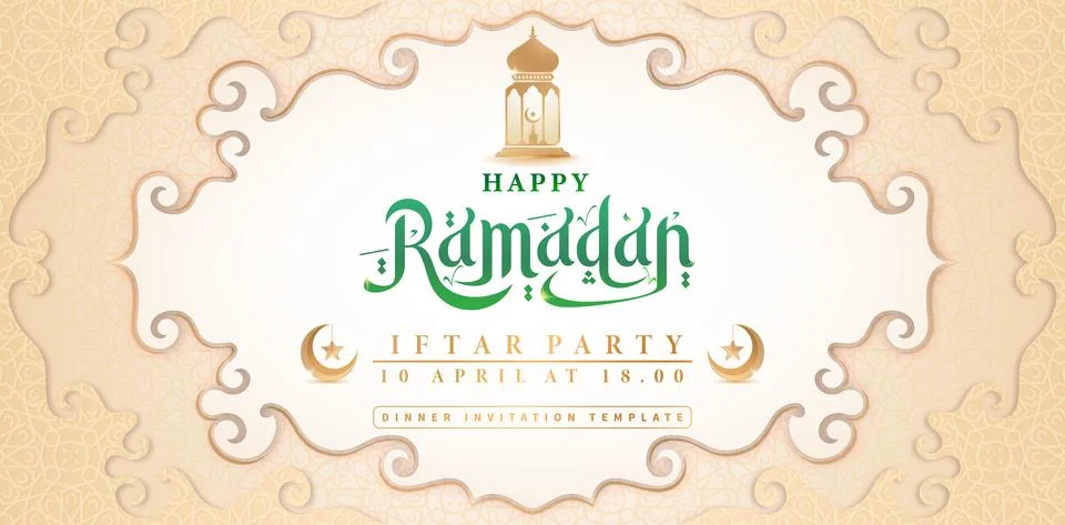 Happy iftar Illustrazione stock