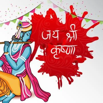 Happy Janmashtami. Stock Illustration