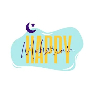 Happy muharram text script in liquid Stock Illustration