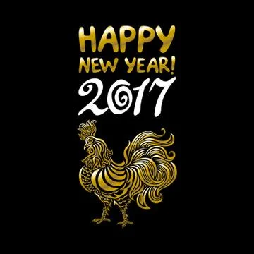 Happy New Year 2017. Vector, year of roster Stock Illustration