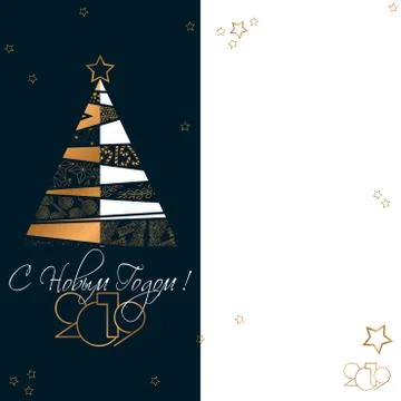 Happy New Year 2019 Card for your design. Russian transcription Happy New Yea Stock Illustration