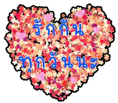 Happy New Year  Stock Illustration