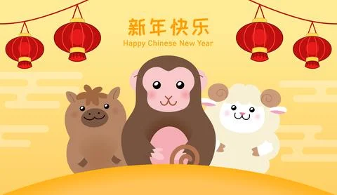 Happy New Year of the Monkey 2028 banner template 스톡 일러스트