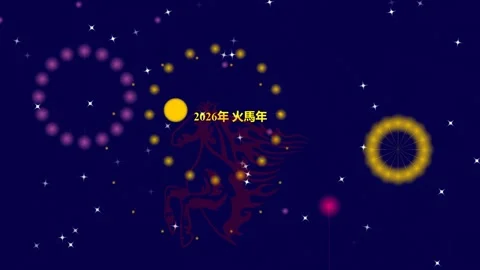Happy New Year, year of the fire horse 2026  Stock Footage 322574934