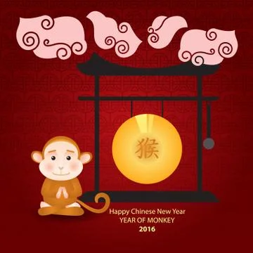 Happy New Year! The year of the monkey. Poster design. Monkey hieroglyph on Stock Illustration