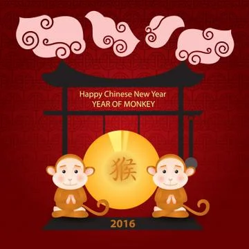 Happy New Year! The year of the monkey. Poster design. Monkey hieroglyph on Stock Illustration