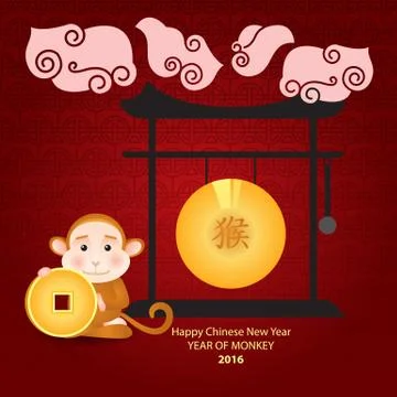 Happy New Year! The year of the monkey. Poster design. Monkey hieroglyph on Stock Illustration
