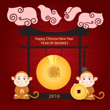Happy New Year! The year of the monkey. Poster design. Monkey hieroglyph on Stock Illustration