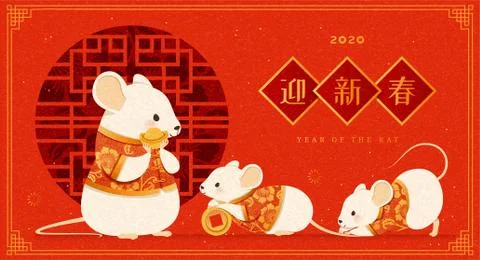 Happy rat year Stock Illustration