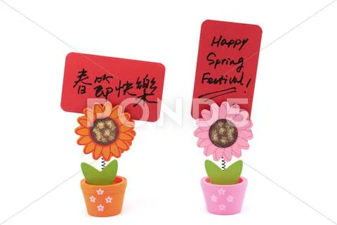 Happy spring festival Stock Photos