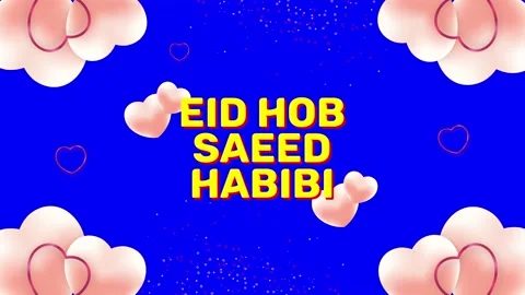 happy valentines day habibi name