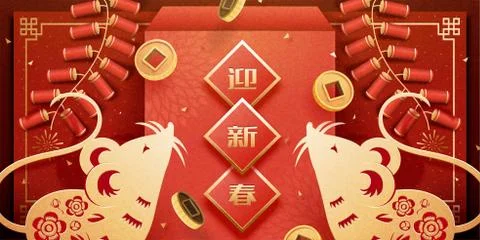 Happy year of the mouse Stock Illustration