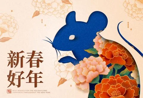 Happy the year of rat design Stock Illustration