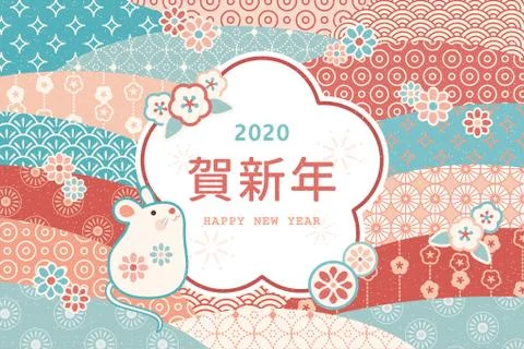 Happy Year of the Rat Stock Illustration