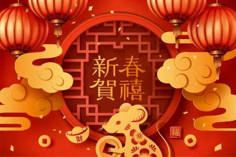 Happy year of the rat Stock Illustration