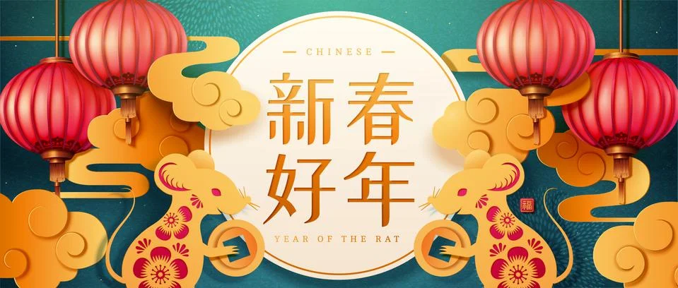 Happy year of the rat Stock Illustration
