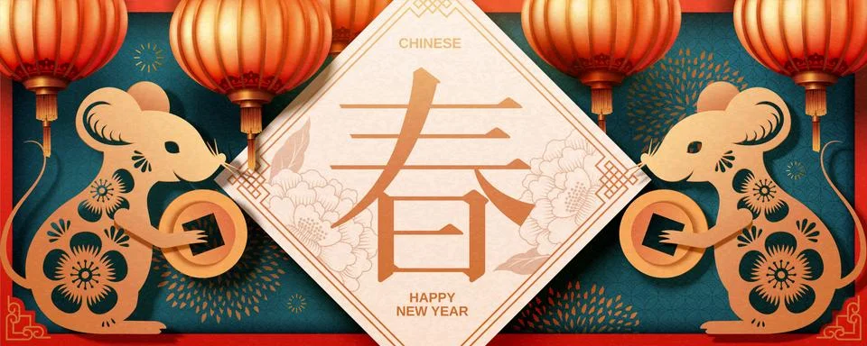 Happy year of the rat Stock Illustration
