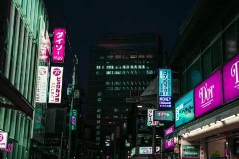 Harajuku, Tokyo at Night Stock Photos