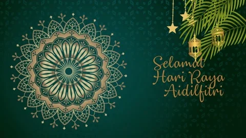 Hari Raya Aidilfitri Ramadan Greetings, Stock Video