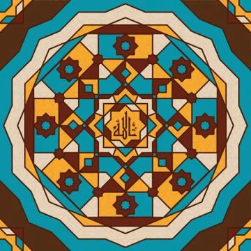 A hari raya card design Illustrazione stock