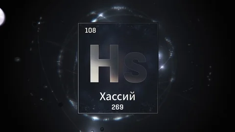 Hassium as Element 108 of the Periodic Table 3D illustration on silver 스톡 동영상 126440199