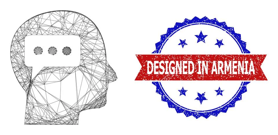 Hatched Thinking Brain Web Mesh and Textured Bicolor Designed in Armenia Stamp Stock Illustration