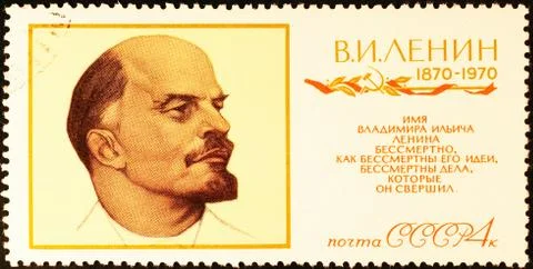 Head of Lenin on old russian postage stamp Stock Photos