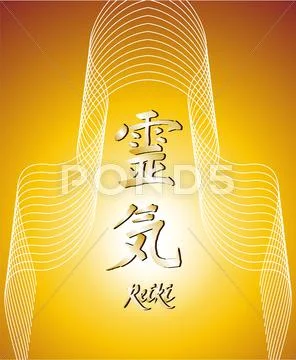 Healing symbol Stock Illustration