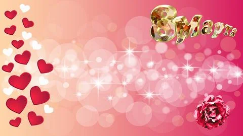 Heart Illustrazione stock