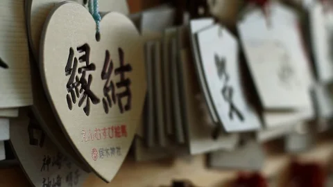 Heart shape EMA at Iruki shrine at Shinagawa shallow focus close up Stock Footage