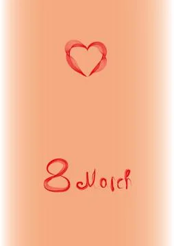 Heart vector icon, love and romance symbol Stock Illustration