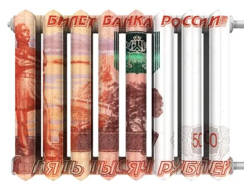 Heating costs Ilustração Stock