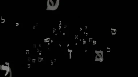 Hebrew Alphabet Characters Running on a Black Background Stock Footage 63135870