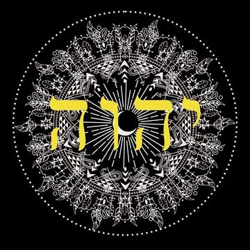 Hebrew alphabet Stock Illustration