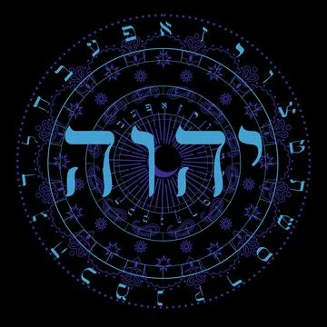 Hebrew alphabet Stock Illustration