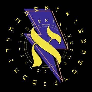 Hebrew alphabet Stock Illustration