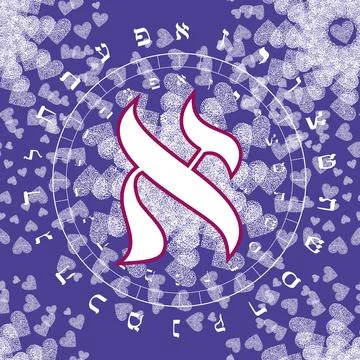 Hebrew alphabet Stock Illustration