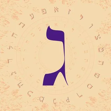 Hebrew alphabet Illustrazione stock