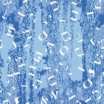 Hebrew alphabet Stock Illustration