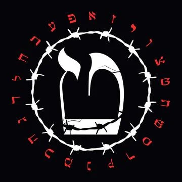 Hebrew alphabet Stock Illustration