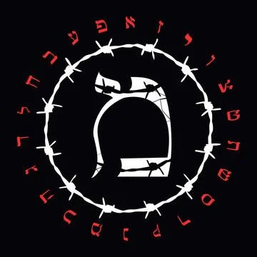 Hebrew alphabet Illustrazione stock