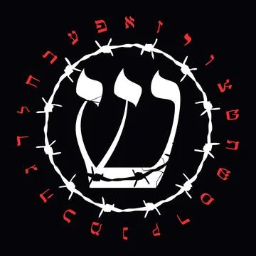 Hebrew alphabet Stock Illustration