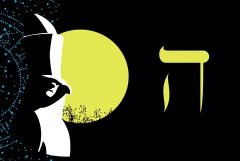 Hebrew alphabet Stock Illustration