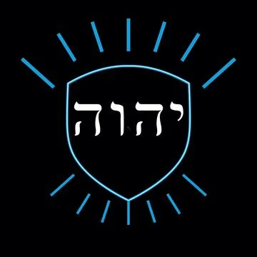 Hebrew alphabet Stock Illustration