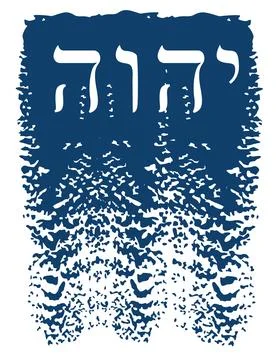 Hebrew alphabet Illustrazione stock