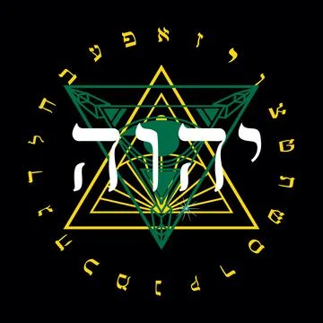Hebrew alphabet Illustrazione stock