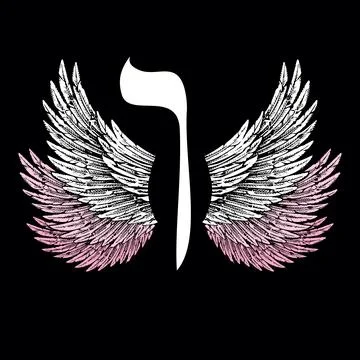 Hebrew alphabet Stock Illustration